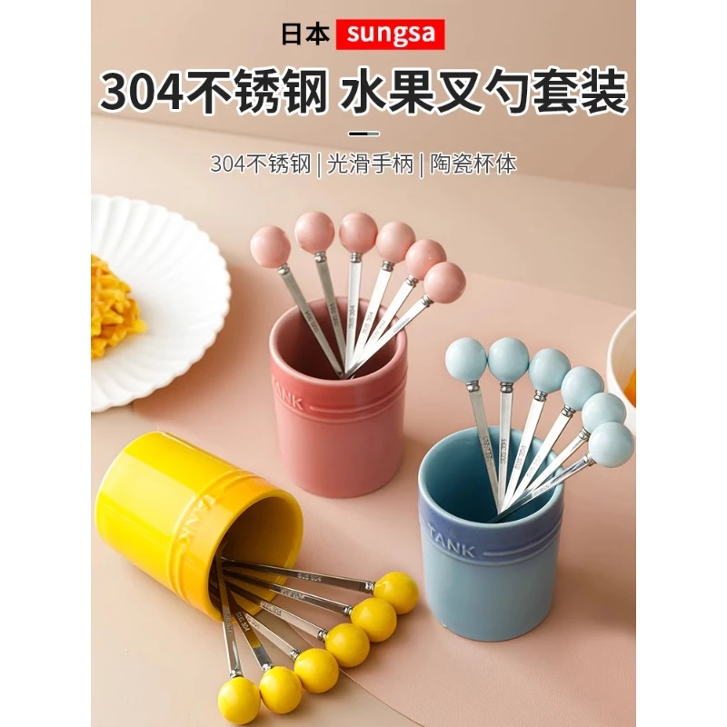 【Sungsa】日本304不锈钢水果叉套装家用蛋糕甜品叉子收纳罐儿