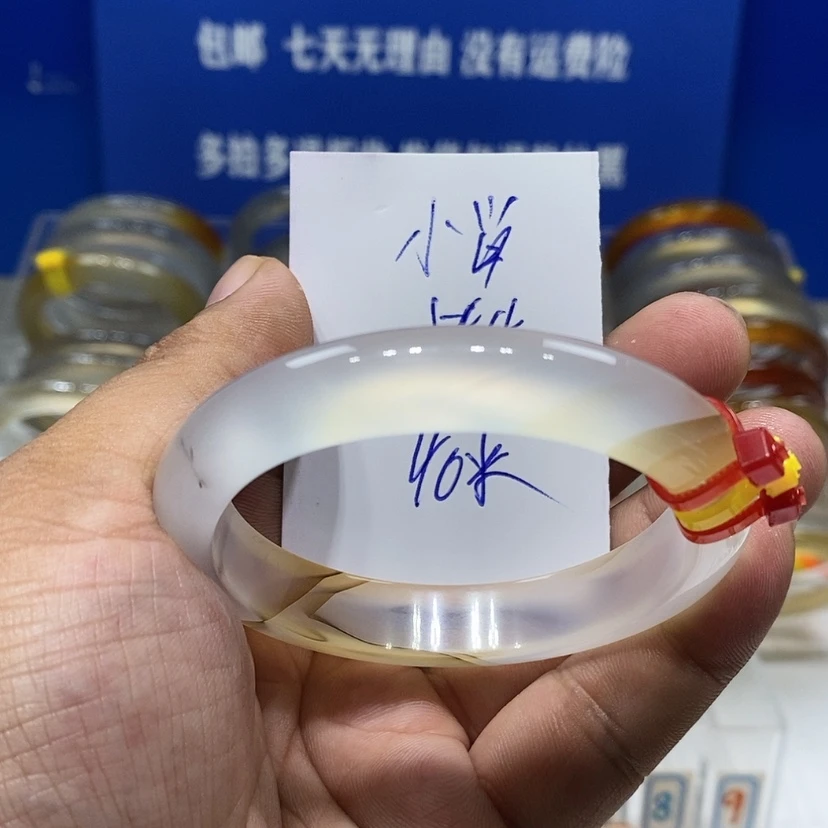 【闪购商品】玛瑙/玉髓手镯未镶嵌小****将