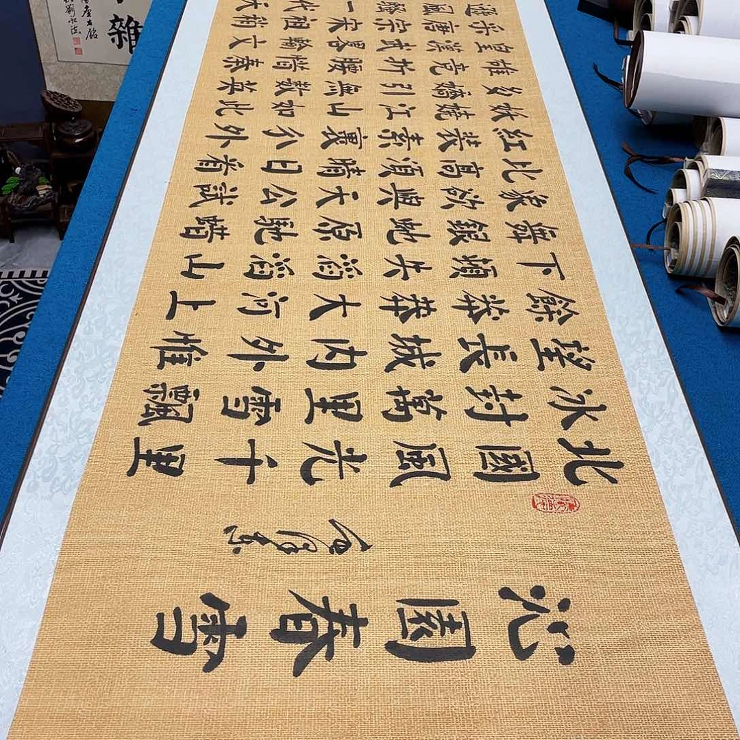 书法精装裱纯手写假一赔万精品銘家