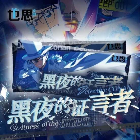 也思文创 柯南撕撕乐 平拆or猜人物玩法 收藏卡牌（默认代拆）