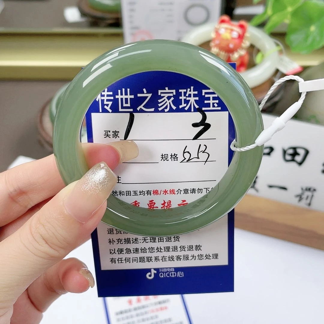 【闪购商品】未镶嵌手镯和田玉