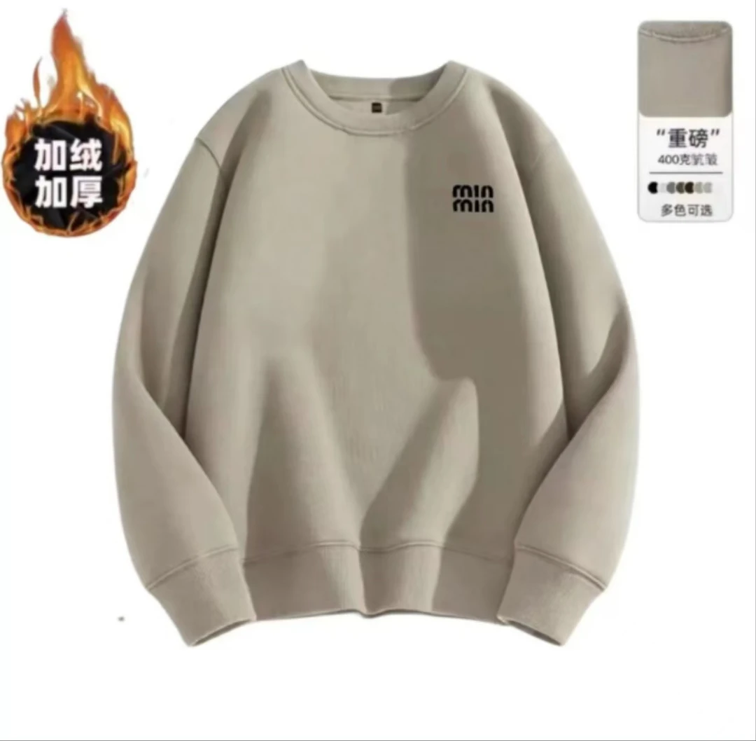 加绒加厚情侣款青春设计感情侣INS圆领卫衣-MIN字母植绒（奥立绒）