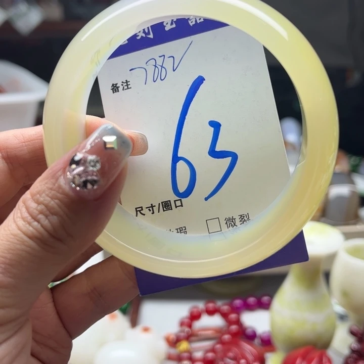 玛瑙/玉髓手镯未镶嵌