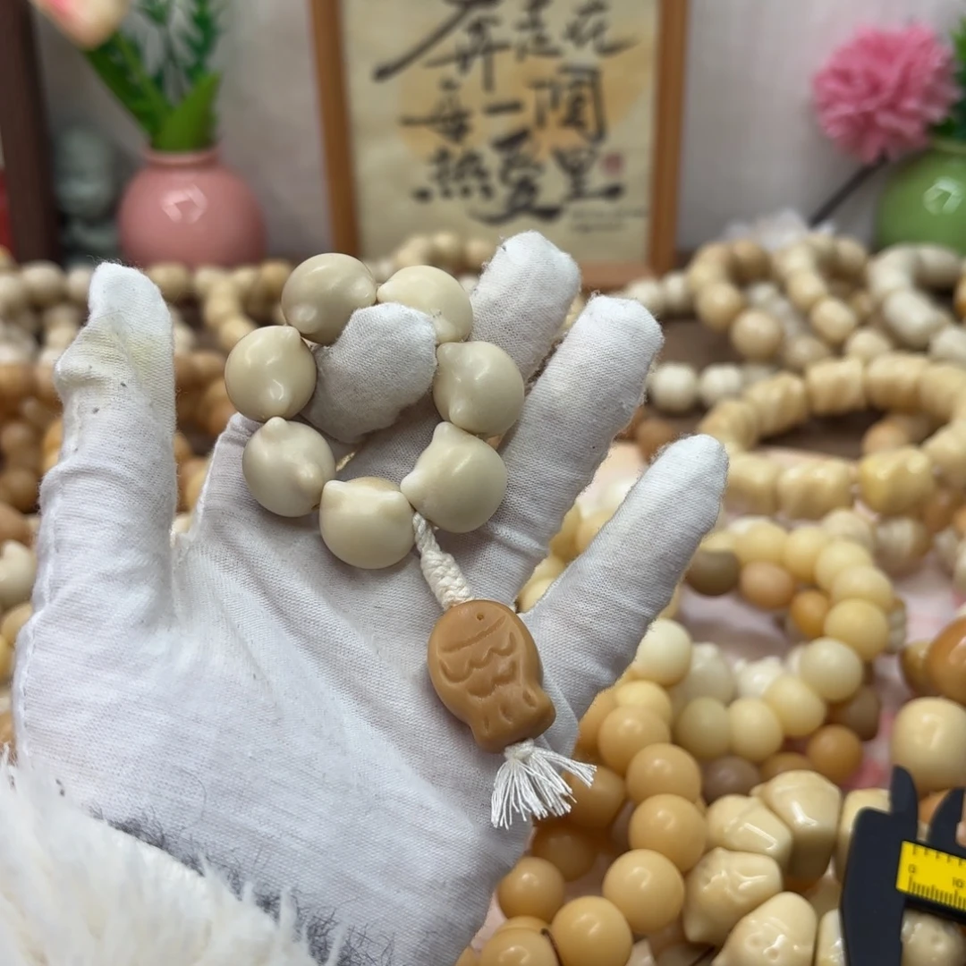 菩提根/象牙果吊坠17+干磨牙果猫头手捻福利507