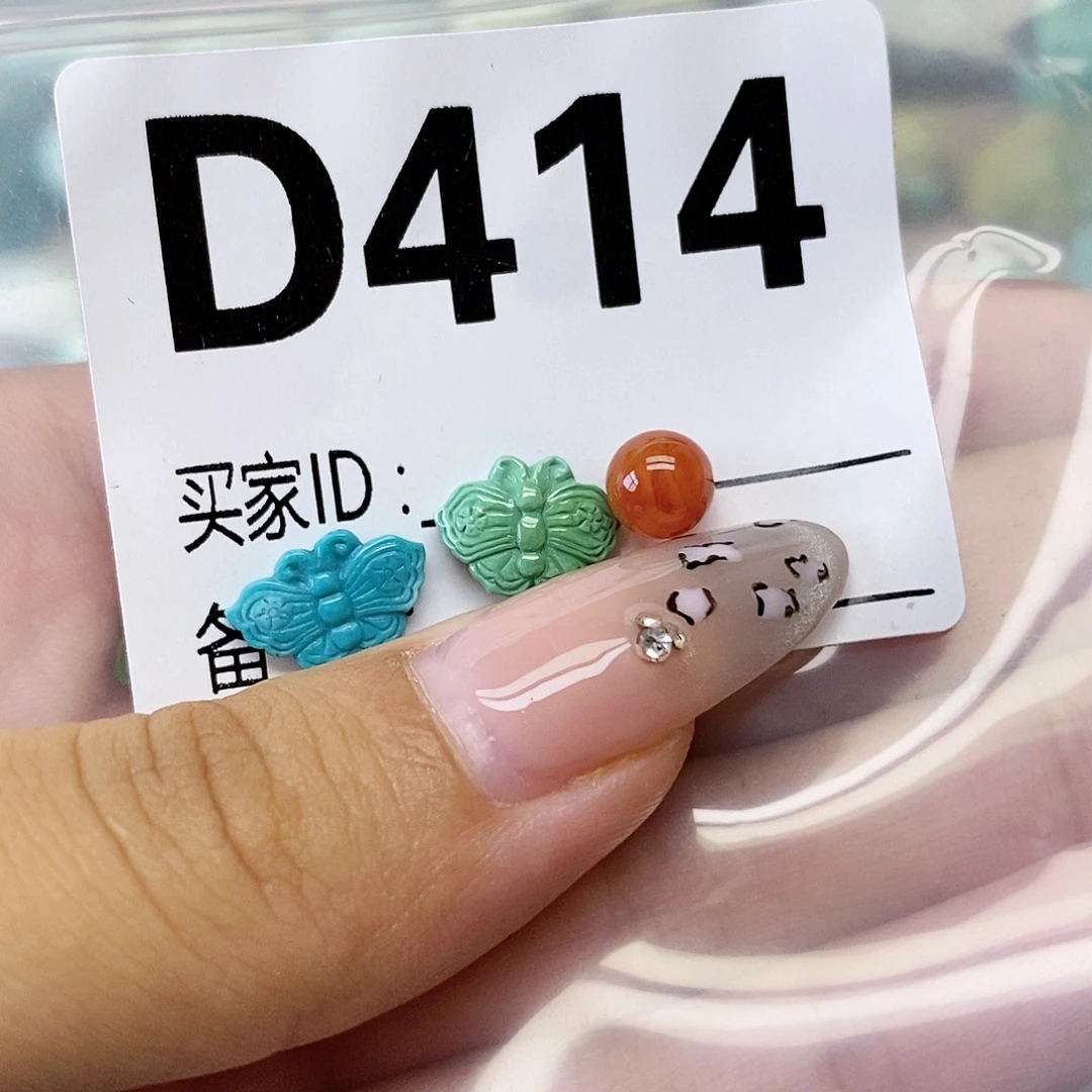 秋***秋南红玛瑙未镶嵌配饰