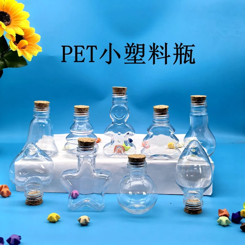 PET塑料许愿瓶幼儿园手工diy装饰挂起透明小瓶子迷你星星瓶漂流瓶