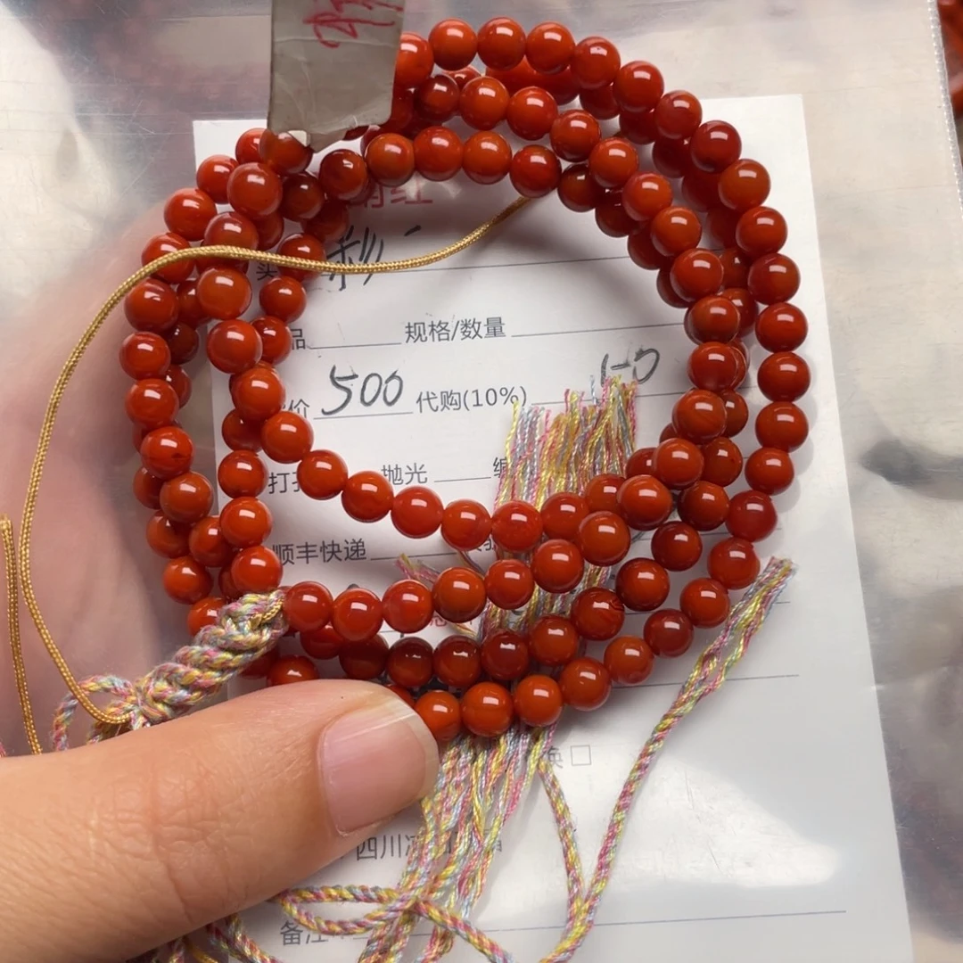 *****颈饰未镶嵌南红玛瑙