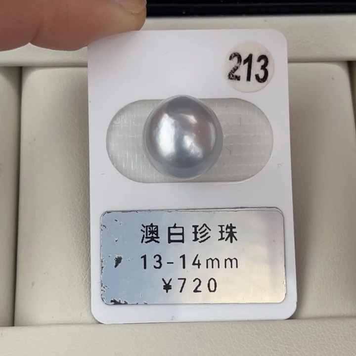 定制海水珍珠未镶嵌裸珠澳白蓝血水滴