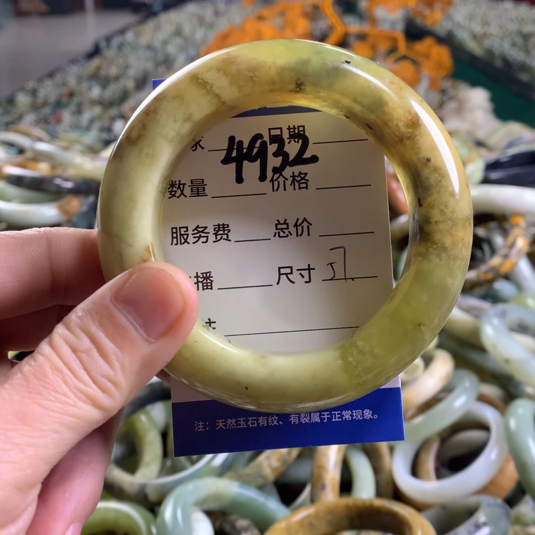 未镶嵌蛇纹石玉手镯4932