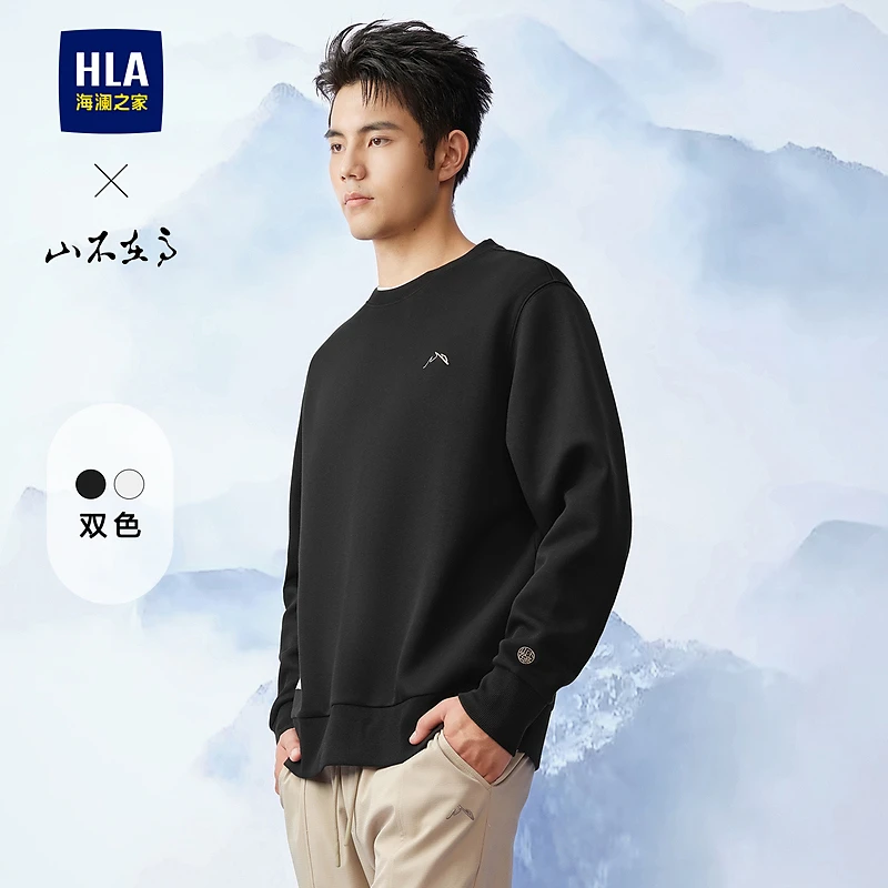 【山不在高系列】HLA海澜之家卫衣男春夏24新款圆领宽松长袖男