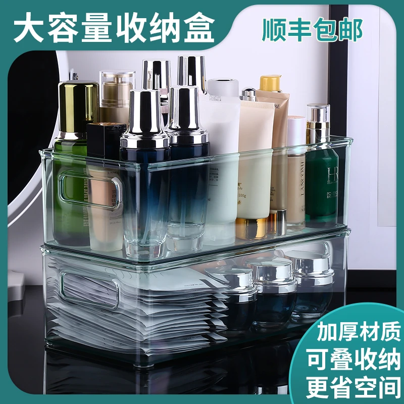 桌面收纳盒亚克力透明盒子零食护肤品杂物篮桌上化妆品架子置物架