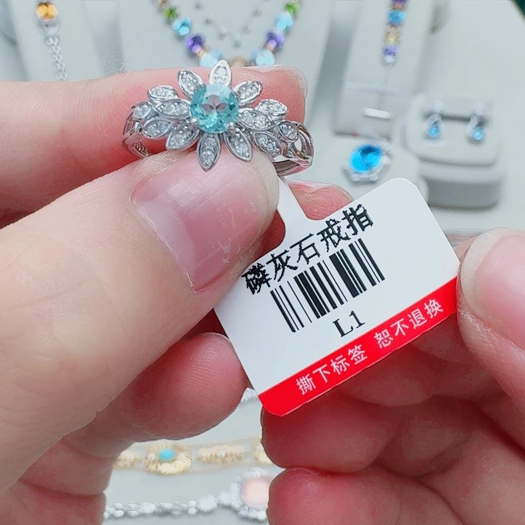 戒指磷灰石银S925镶嵌戒指