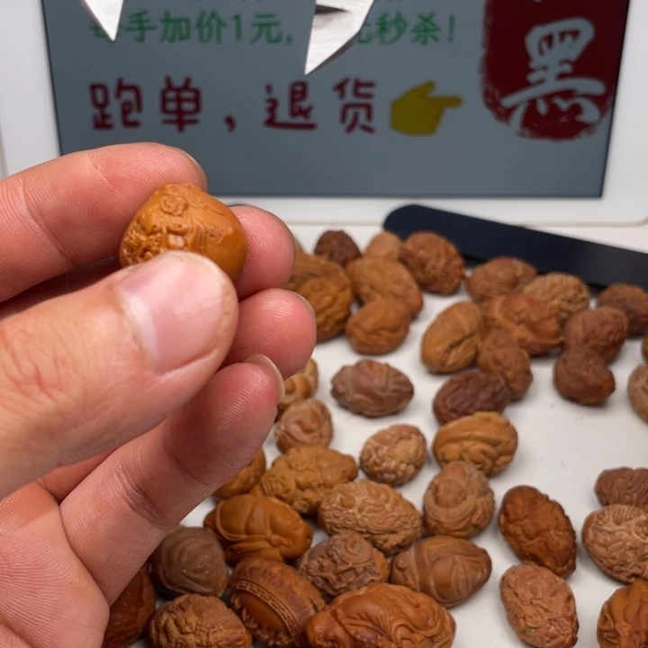 橄榄核吊坠橄榄核雕刻单子。