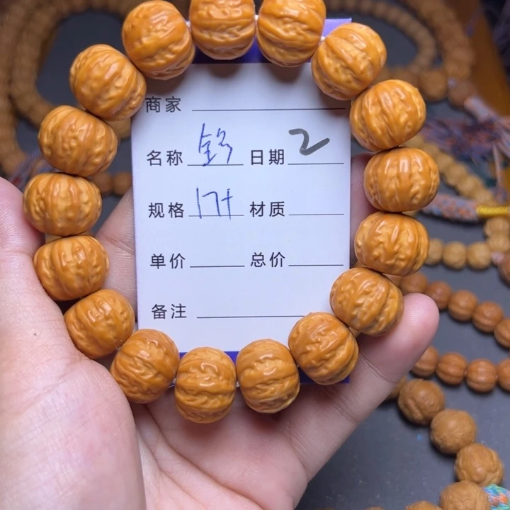 手串猴头核桃猴头