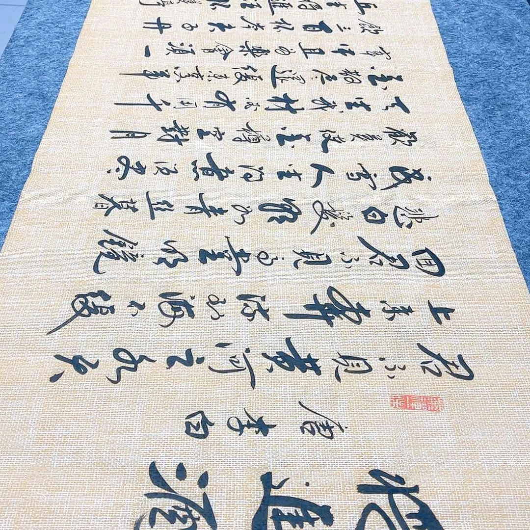 书法宣纸将进酒中书协李保军老师手写