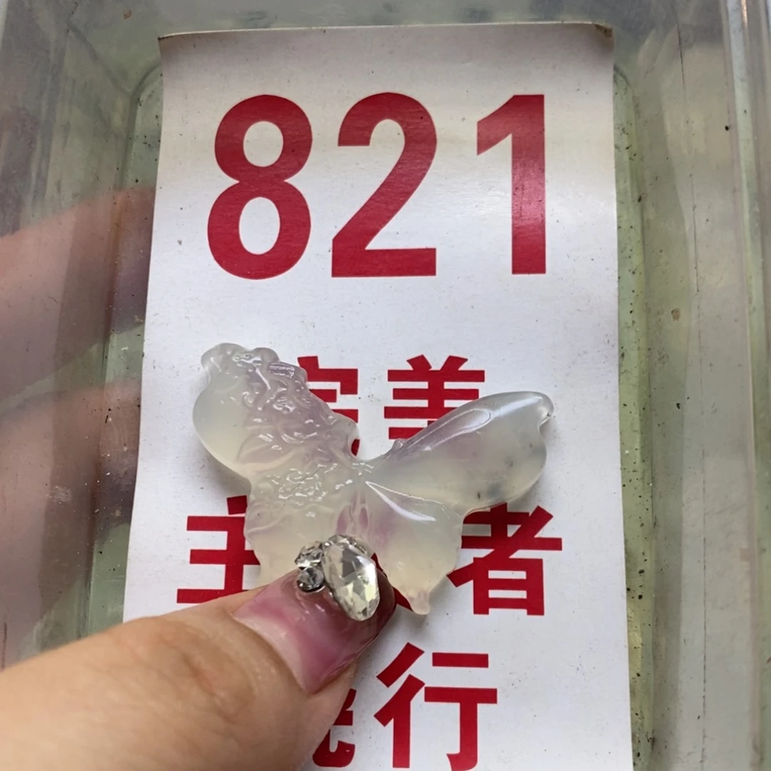 蛇纹石玉挂坠未镶嵌