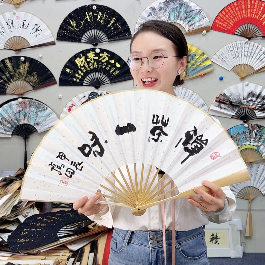 书法书法 10寸玉竹 手写手绘 默认粘好