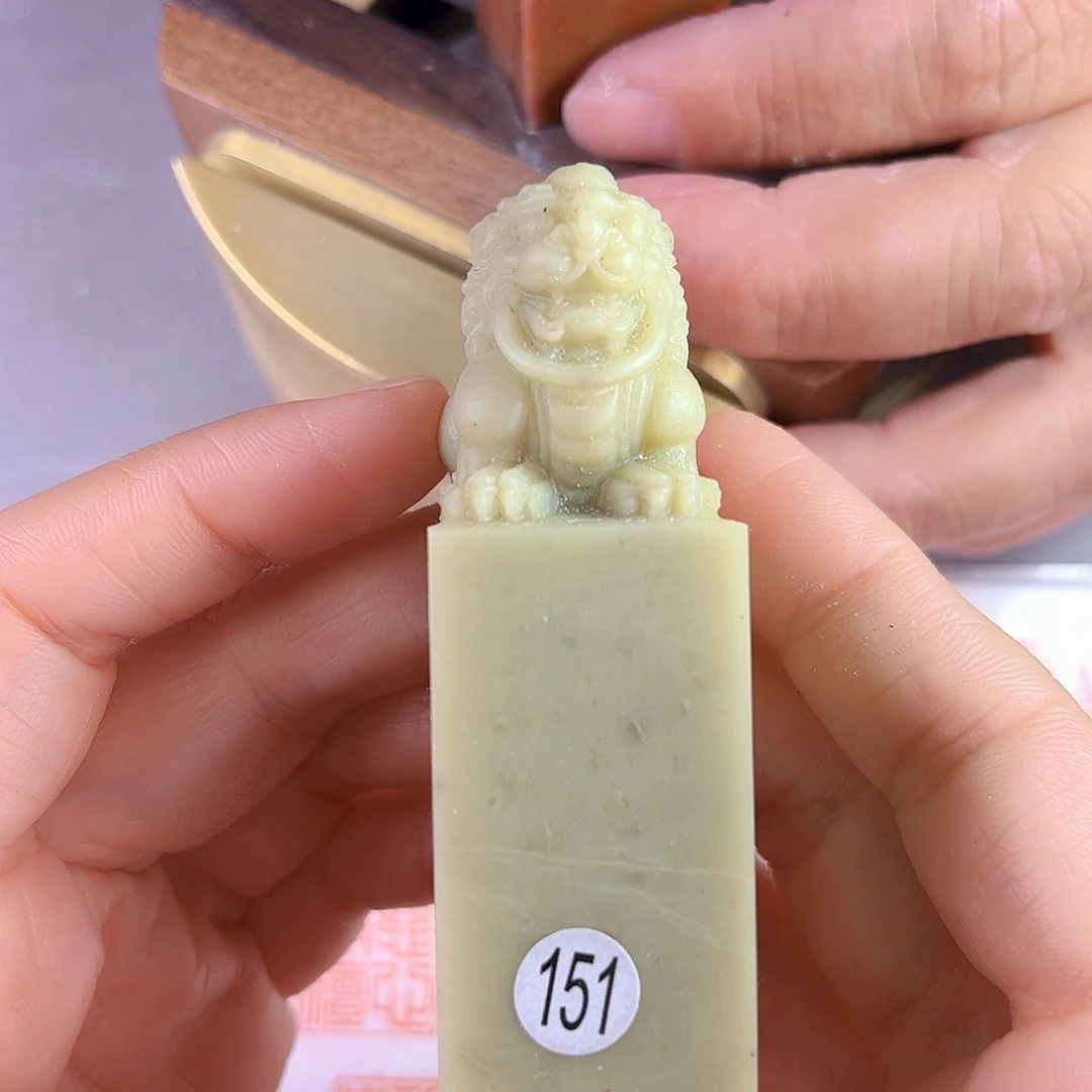 青田石印石151号2.5厘米