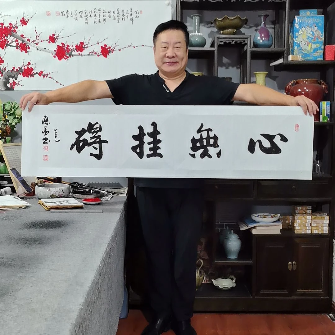 圣***矢书法杨德富老师书法作品