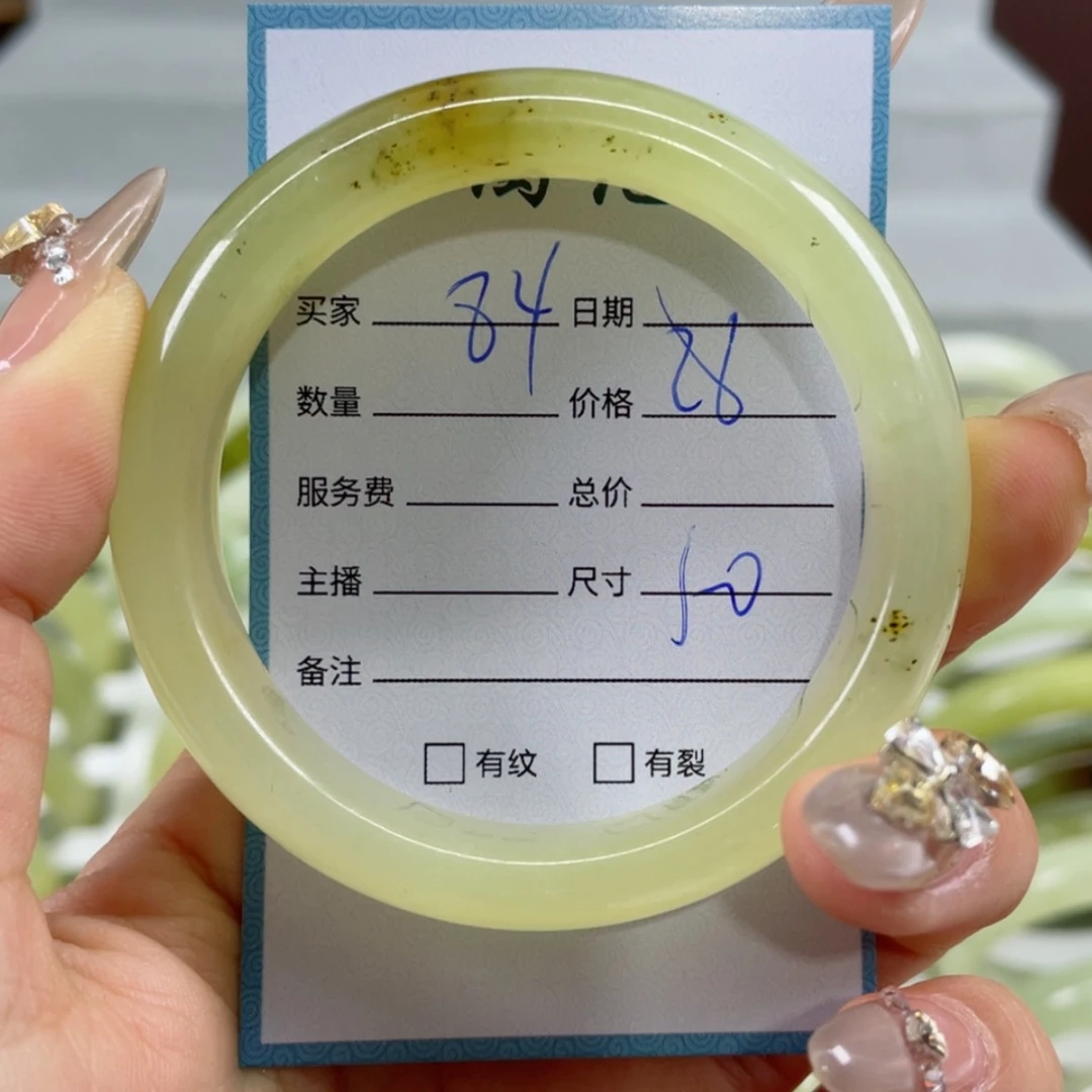 【闪购商品】蛇纹石玉手镯未镶嵌