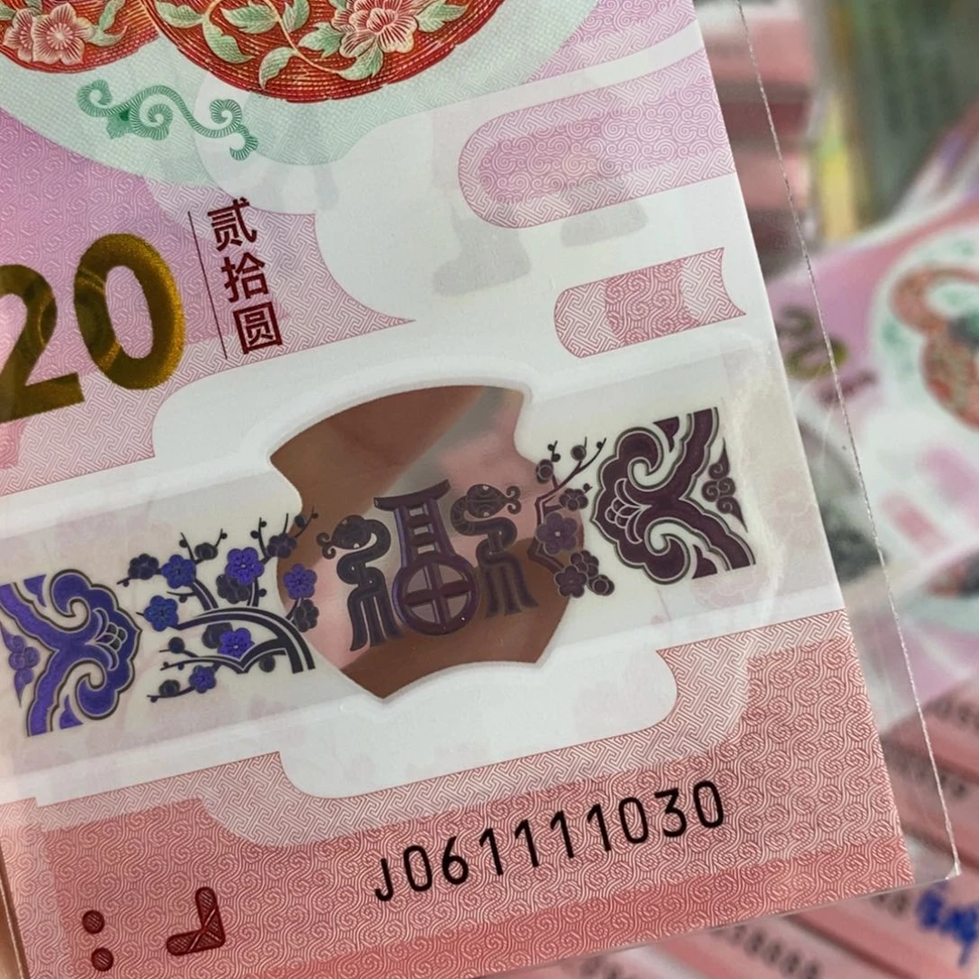 塑料 1030------------