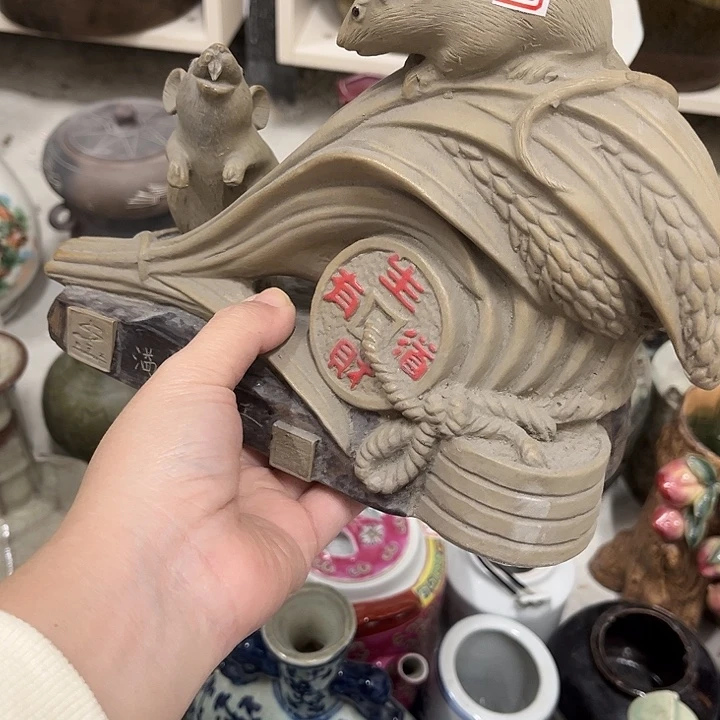 好货靓货漂亮好货