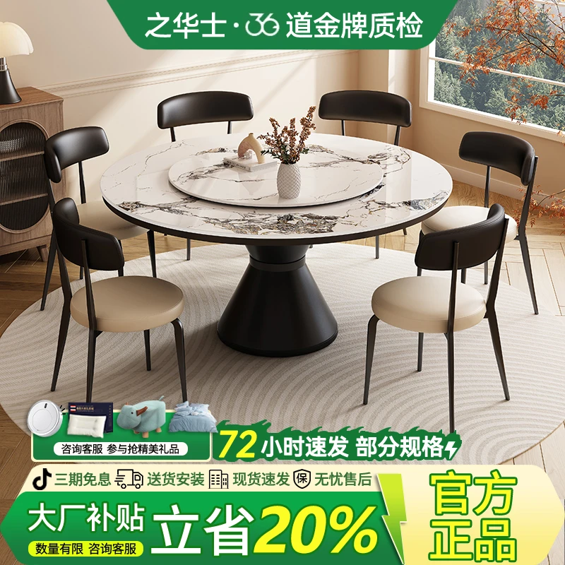 中古风岩板圆桌黑色复古圆形餐桌椅带转盘家用小户型餐厅吃饭桌子