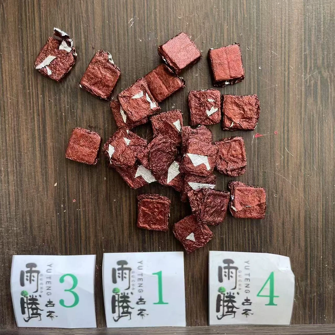 雨腾古茶 九十九W仙W膏“一S一十S”加C茶膏100g/袋 生茶膏 （4月20）