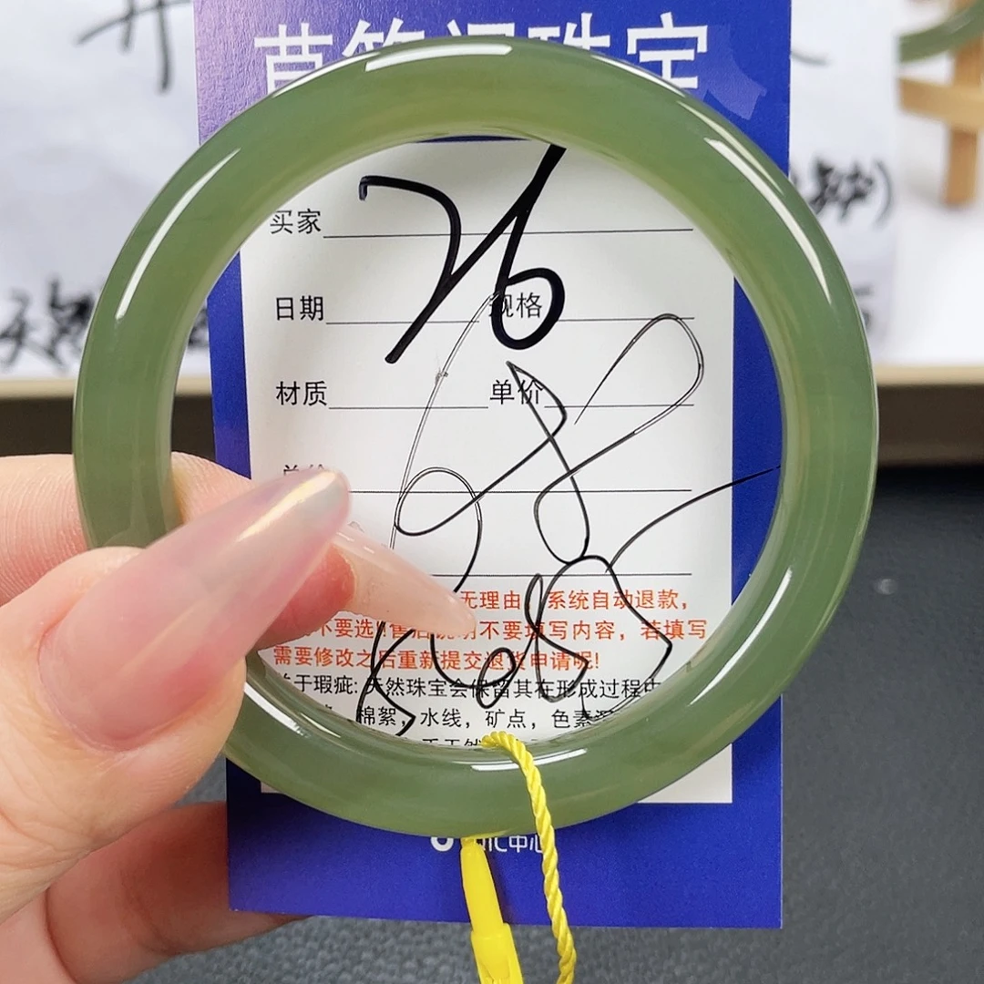 未镶嵌手镯和田玉