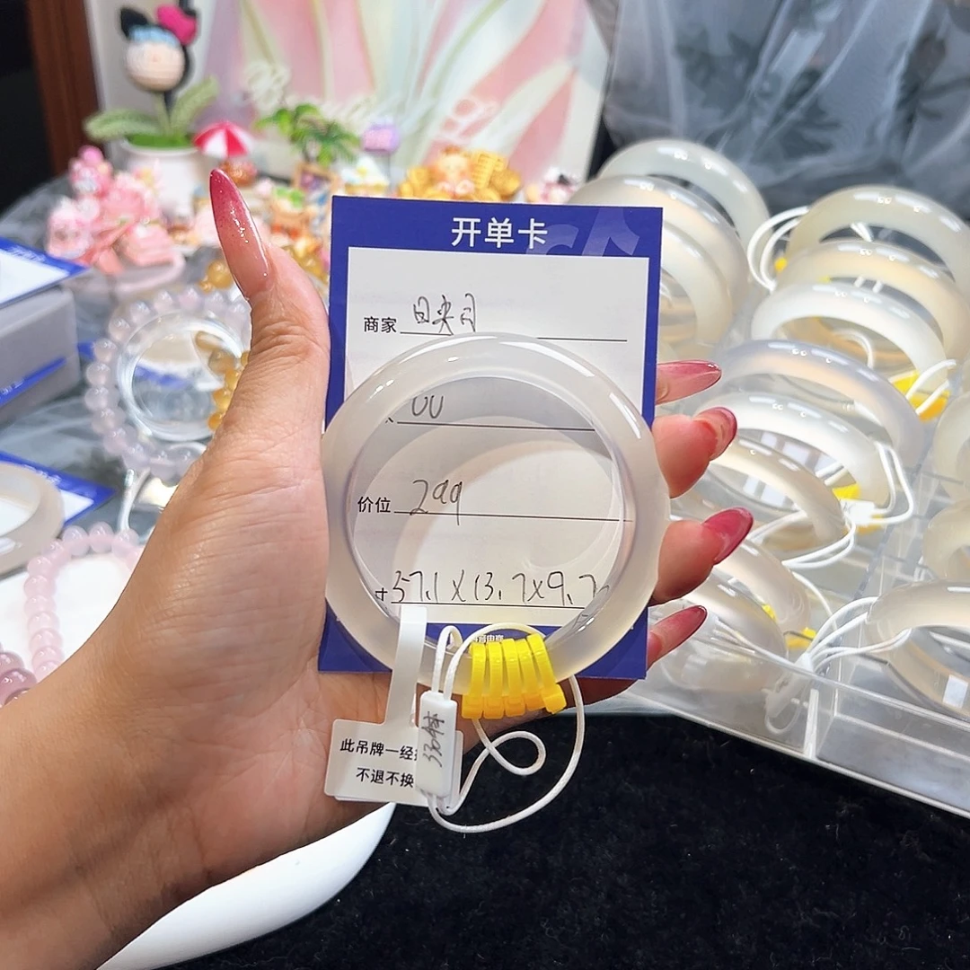玛瑙/玉髓未镶嵌手镯
