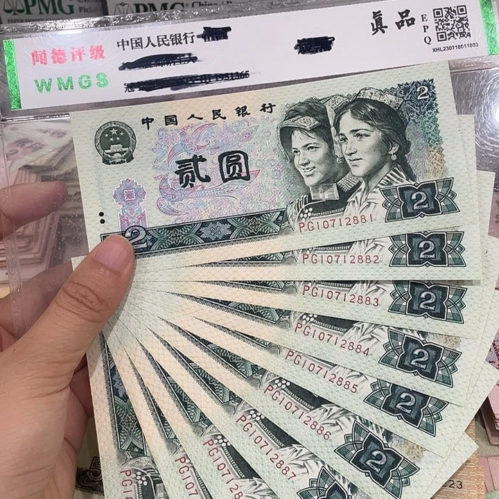 902十连号一组豹子888有点瑕疵