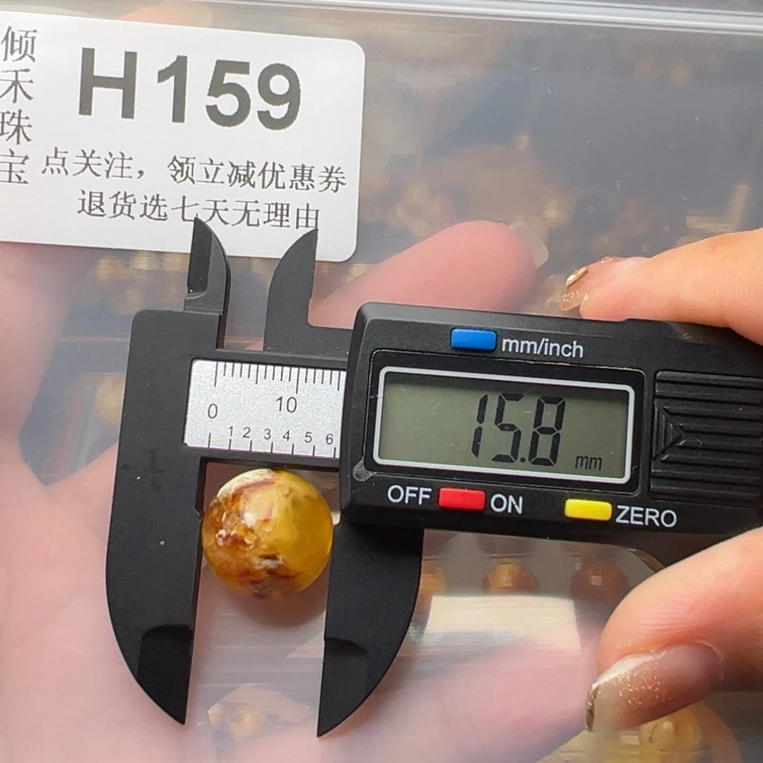琥珀裸石未镶嵌琥珀裸石未镶嵌15