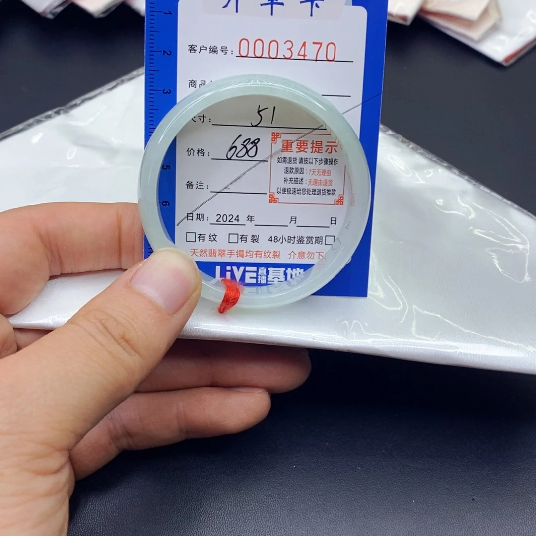 翡翠手镯未镶嵌T**y翡翠