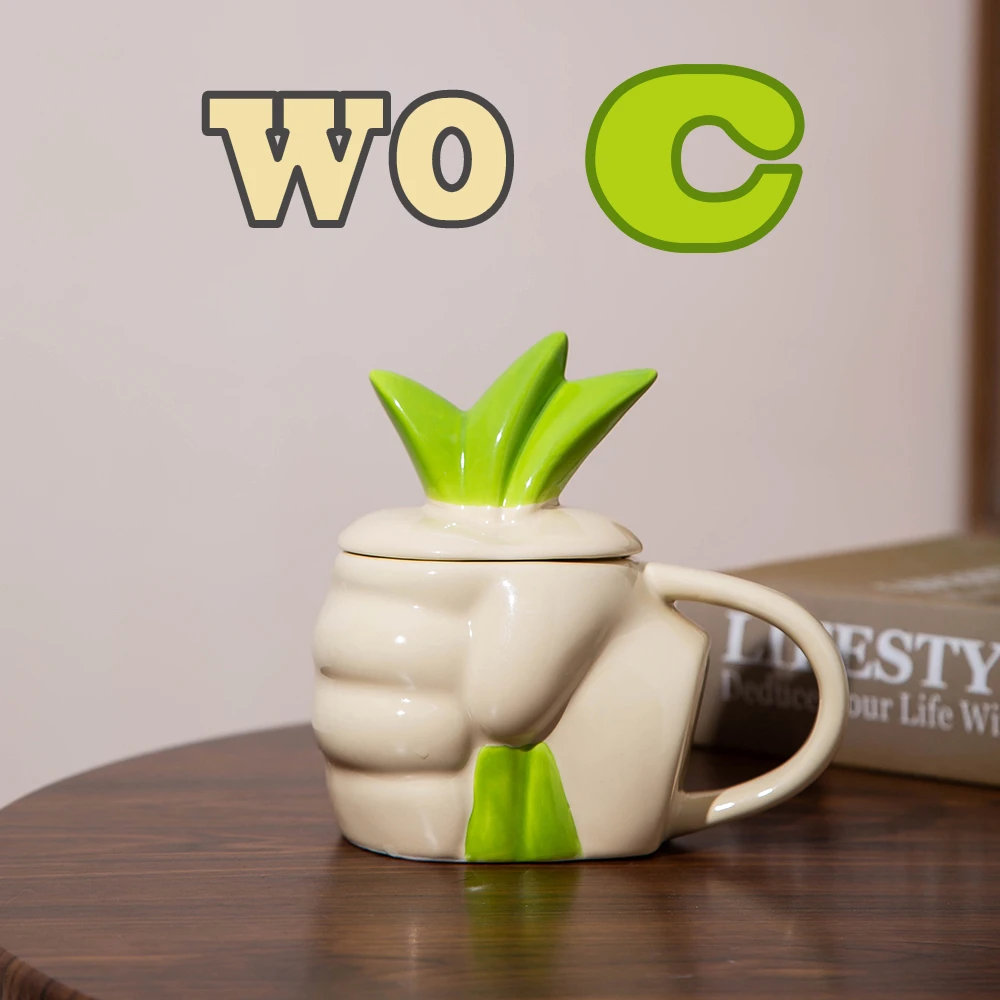 稀奇古怪杯子握草创意搞怪造型陶瓷马克杯可爱网红杯搞怪生日礼物