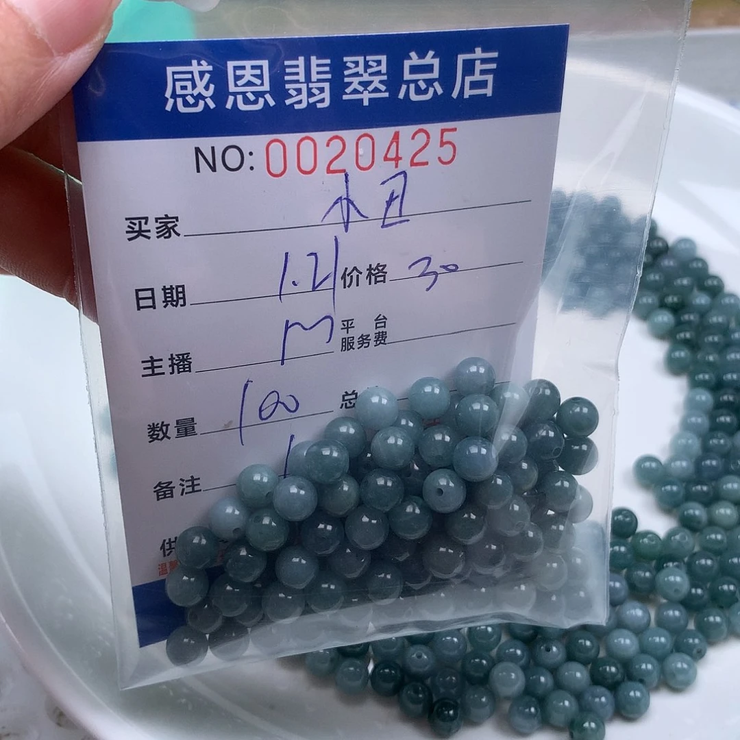 翡翠手链足铂镶嵌小*橘