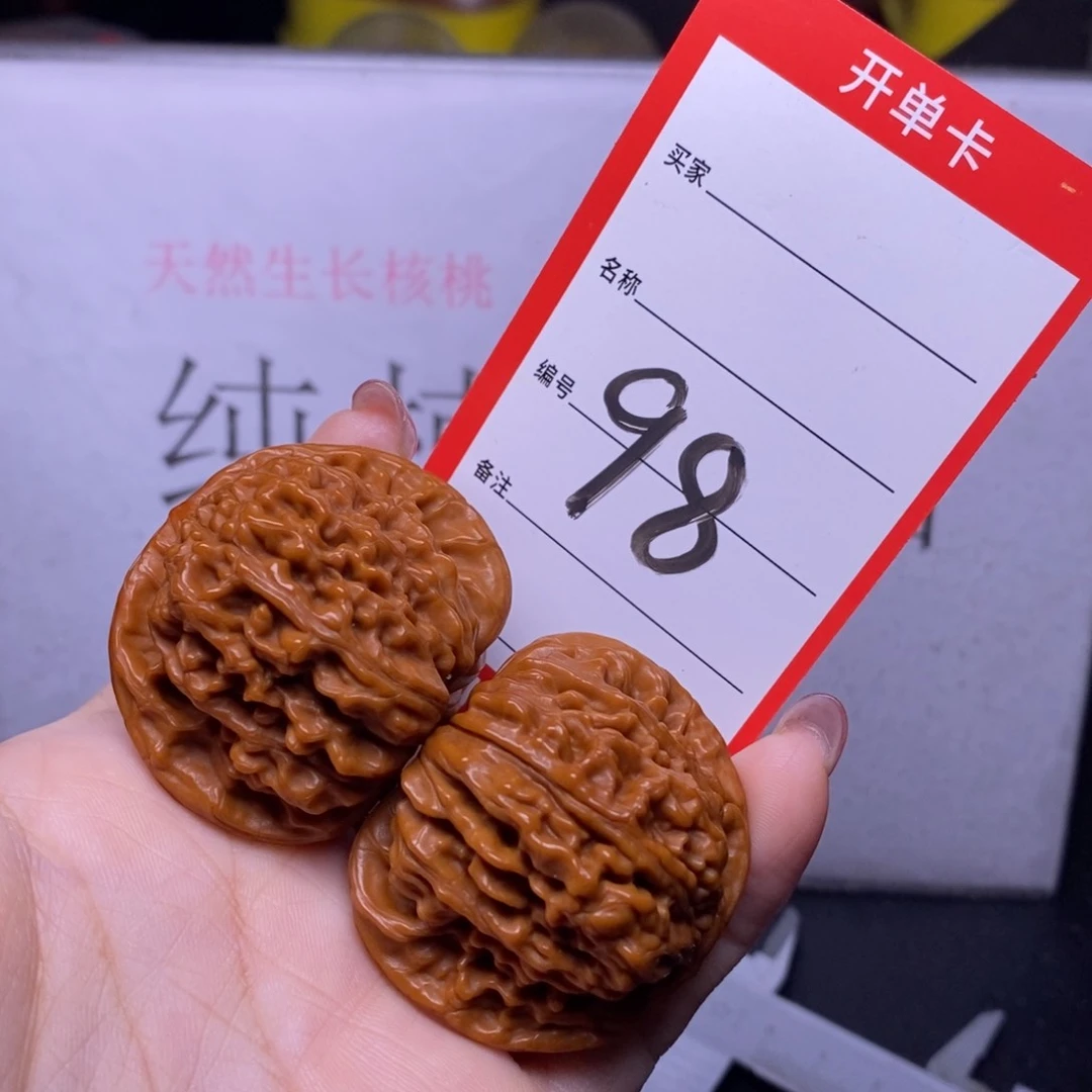 文玩核桃把件98/42四座楼