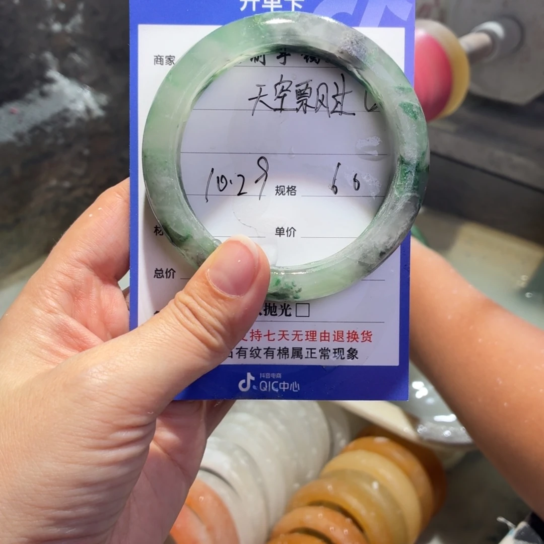 天***…石英质玉未镶嵌手镯