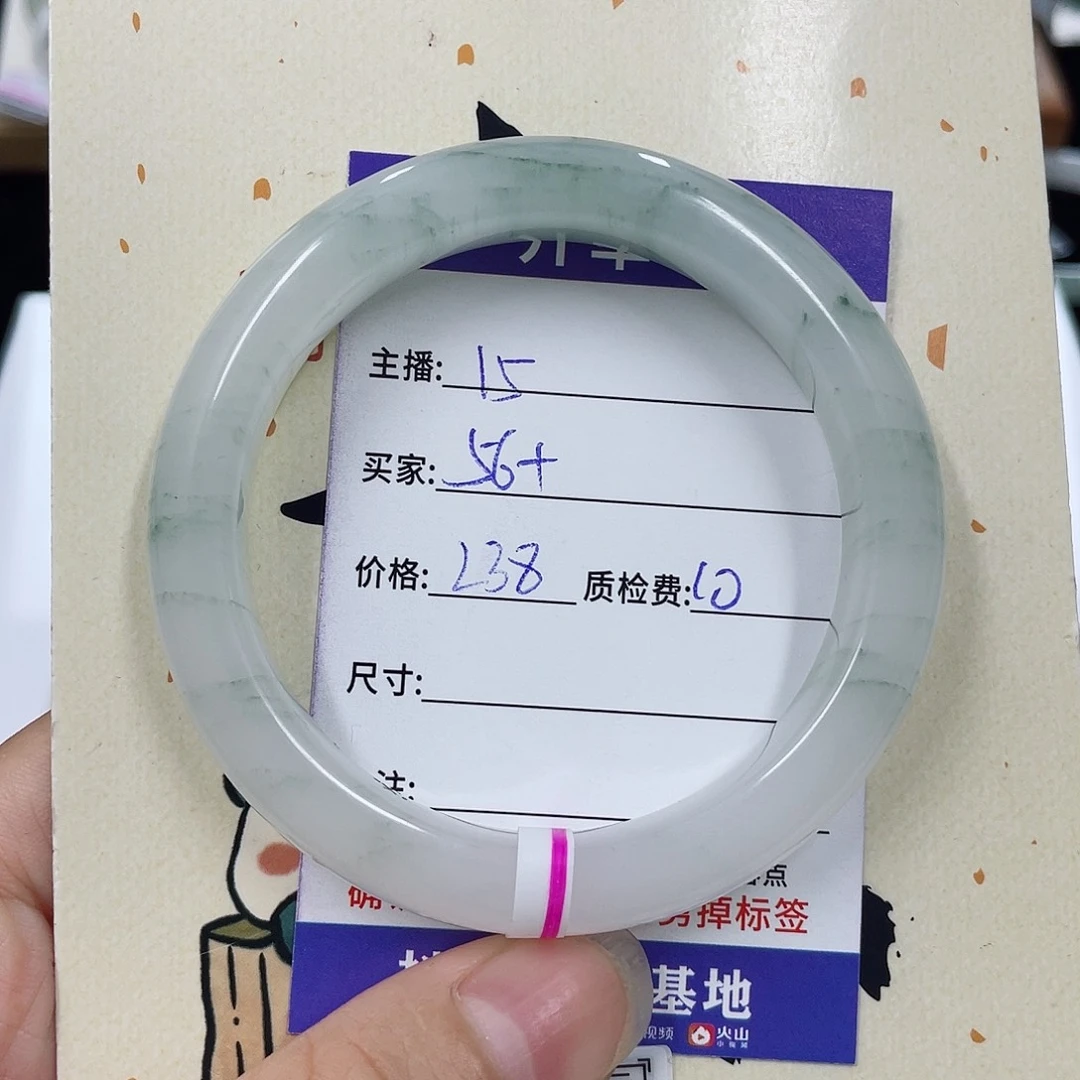 石英质玉未镶嵌手镯