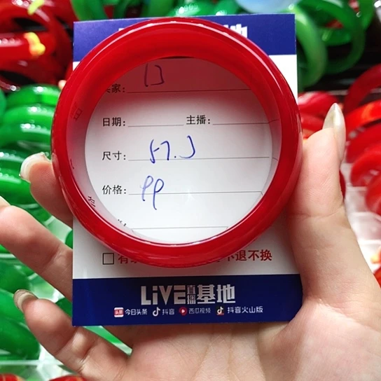 【闪购商品】手镯玛瑙/玉髓未镶嵌13