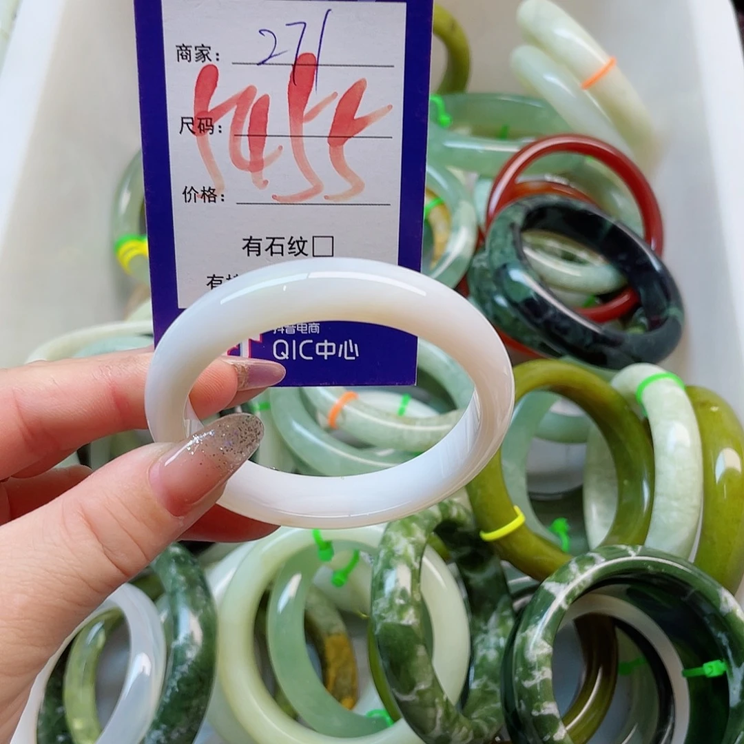 未镶嵌岫玉手镯111