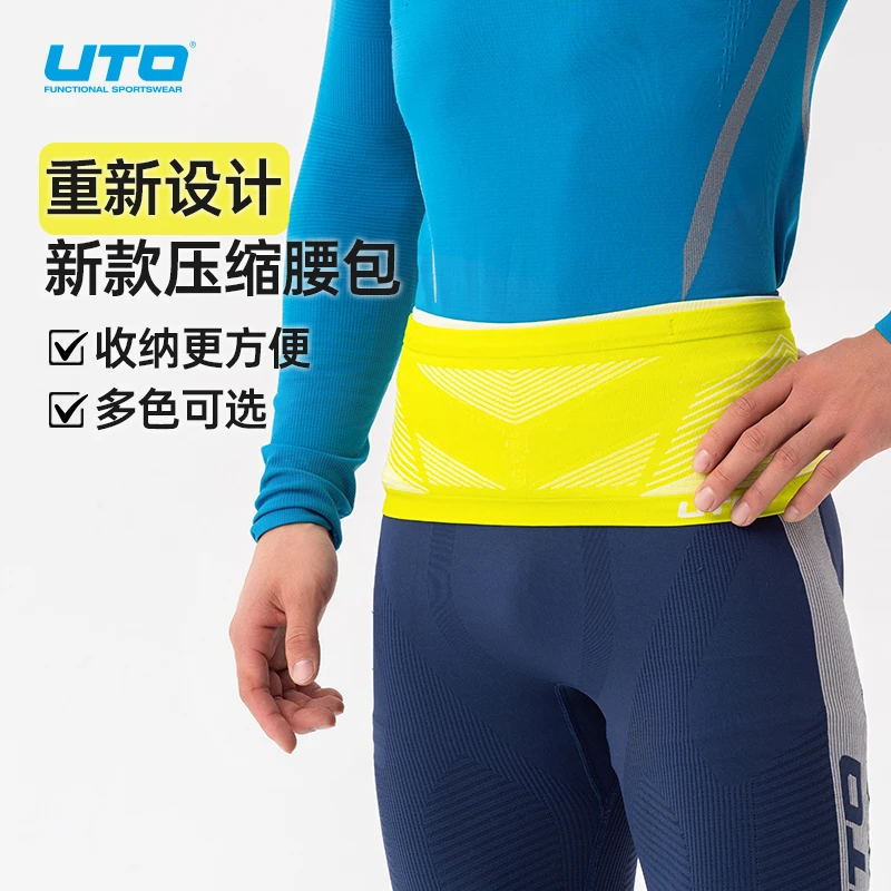 UTO/悠途跑步压缩腰包男女户外运动速干轻薄透气大容量收纳腰包