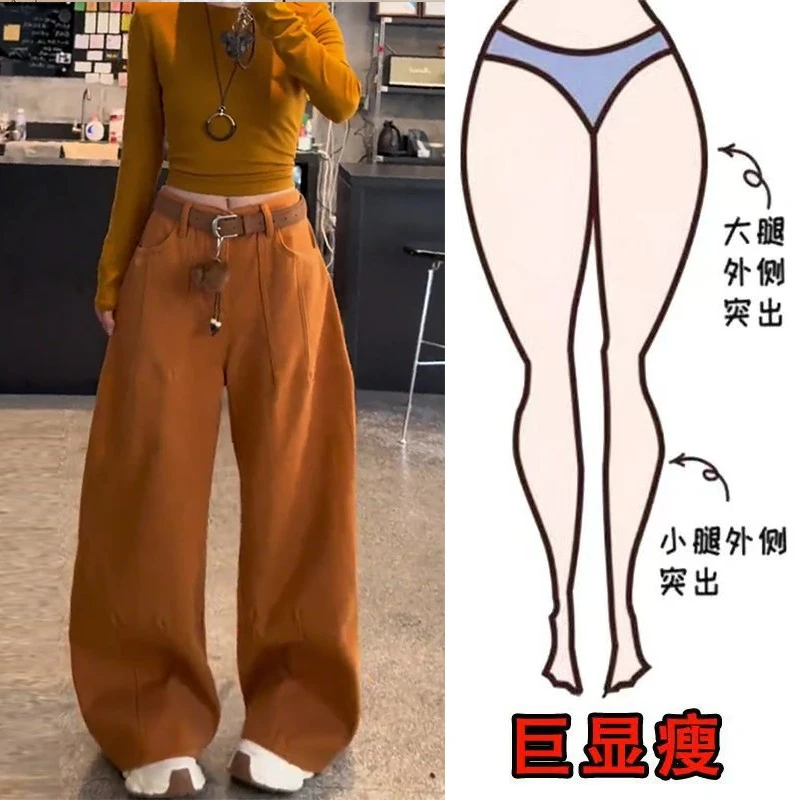 冬季新款美式加绒高街阔腿牛仔裤女遮肉显瘦高腰宽松弯刀拖地裤