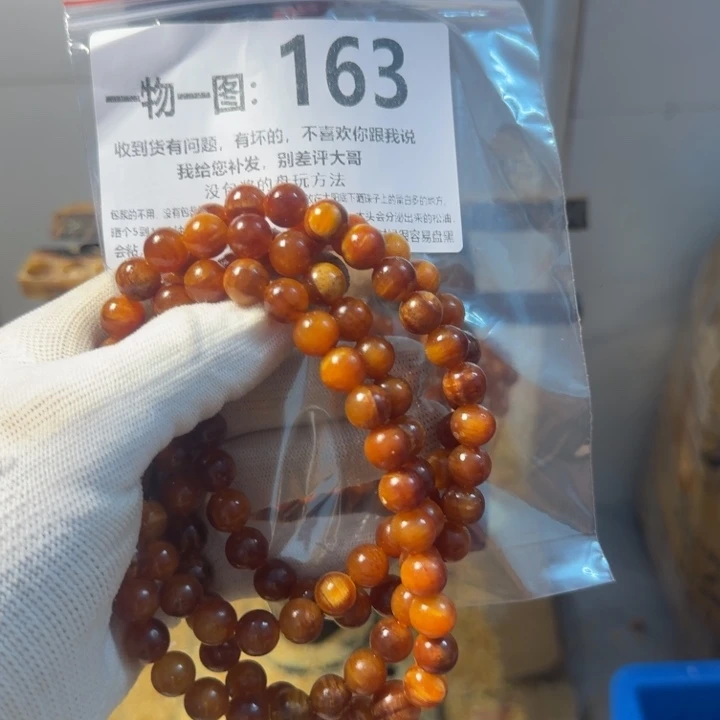 松木（琥珀木）无事牌