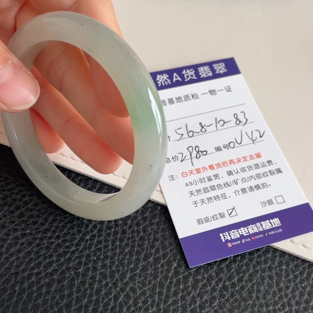 翡翠未镶嵌手镯翡翠