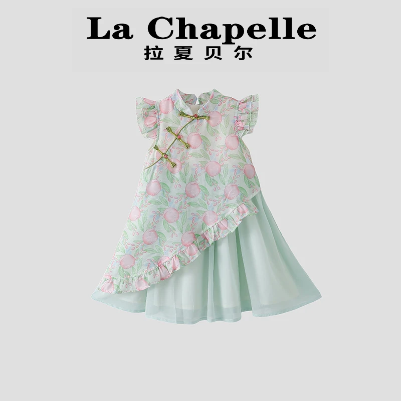 La Chapelle【拉夏贝尔】夏季新中式旗袍汉服国风连衣裙LD845