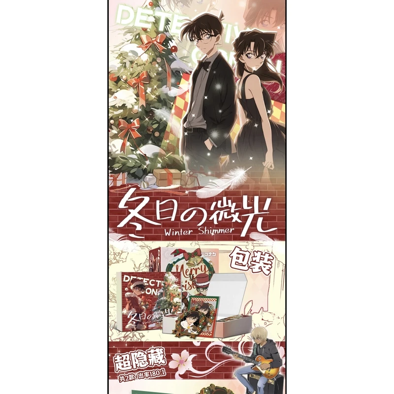 【小酱强娶大转盘】微光名侦探柯南吧唧徽章二创盲盒代拆