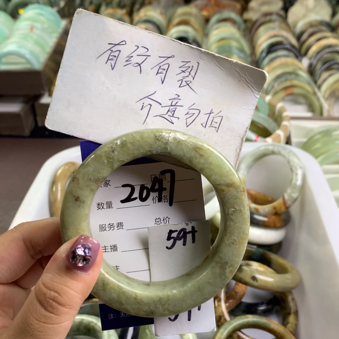 蛇纹石玉未镶嵌手镯2047