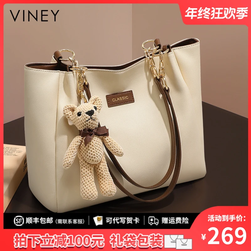 Viney真皮托特包2025款高级感大容量单肩包生日圣诞礼物送女生
