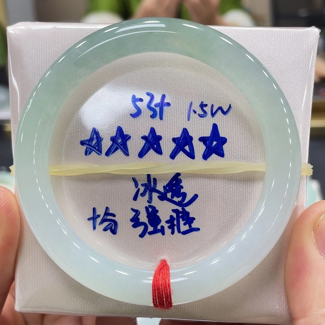未镶嵌手镯翡翠翡翠