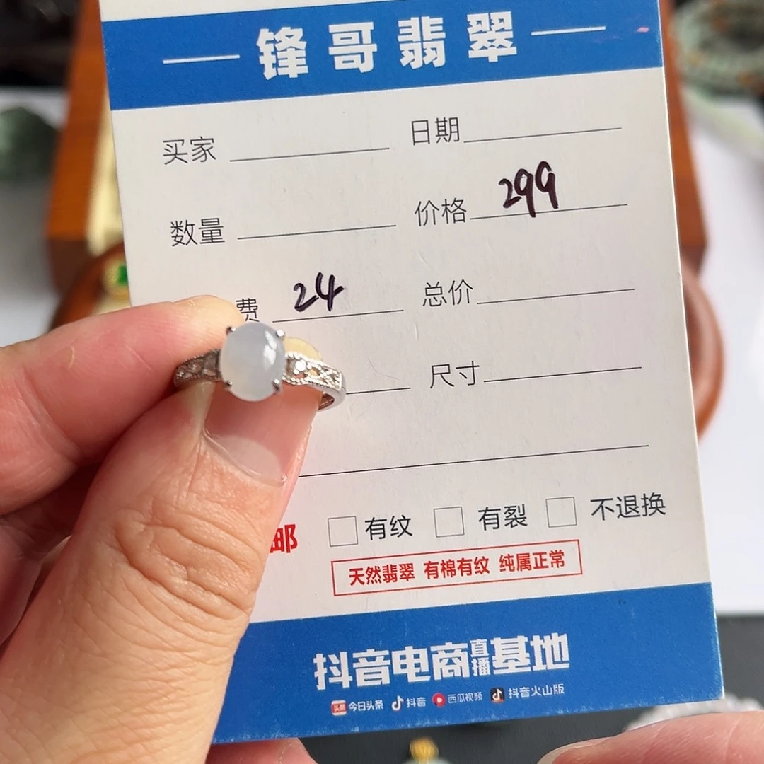 翡翠戒指银S925镶嵌福利